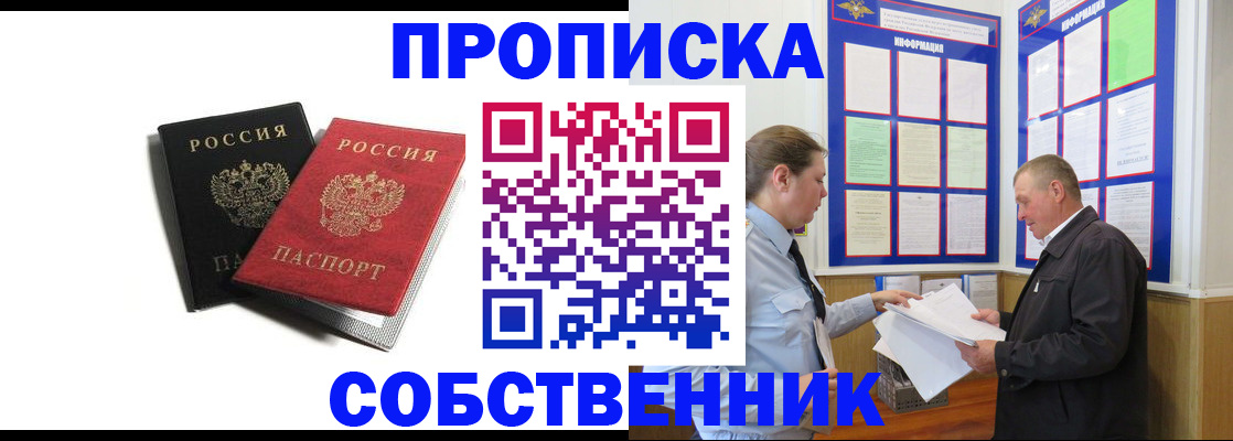 форма 3 в Покрове